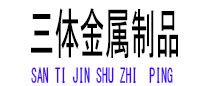 封开光伏配件